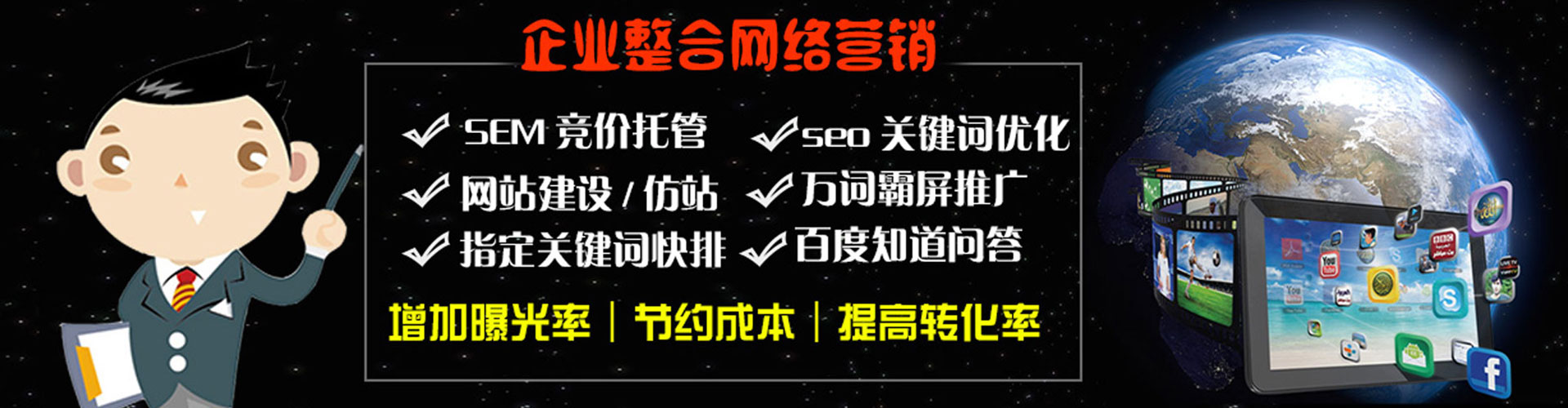 玉龙百度如何推广