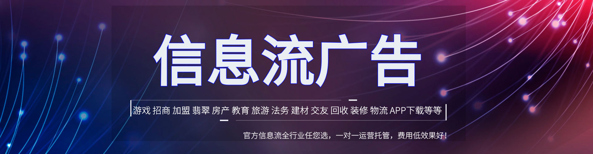 玉龙谷歌竞价