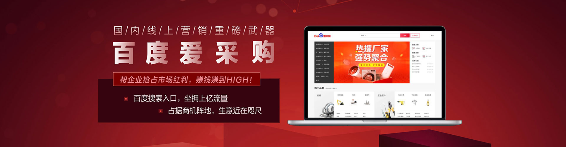 玉龙信息流广告