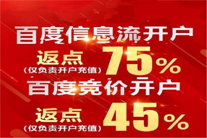 某行业信息流广告投放效果分析报告